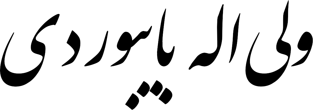 zimik